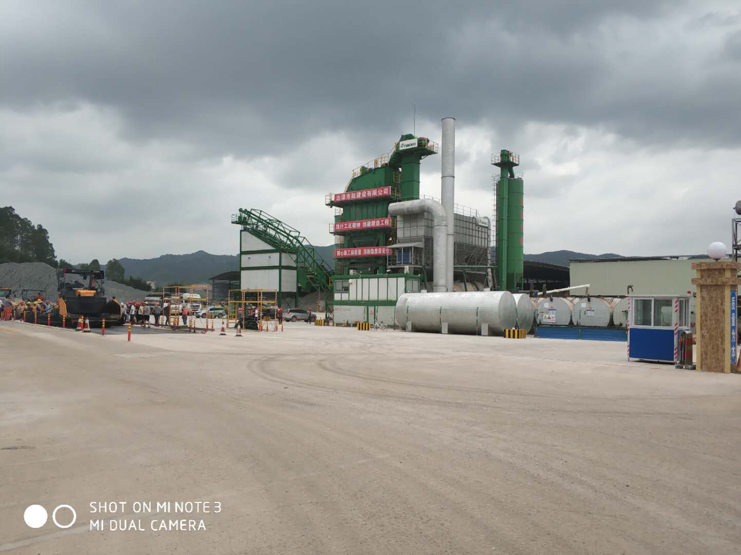 沥清拌和站建设